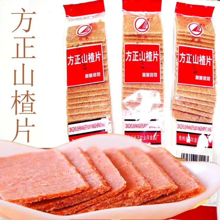 山東青州順航方正山楂片50g/包酸甜休閑零食品迷你獨(dú)立小包裝批發(fā)