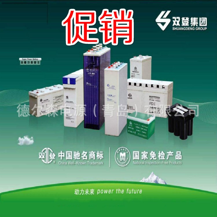 双登蓄电池 6-GFM-50 12V50AH 铅酸免维护 船舶 风电 UPS储能电源