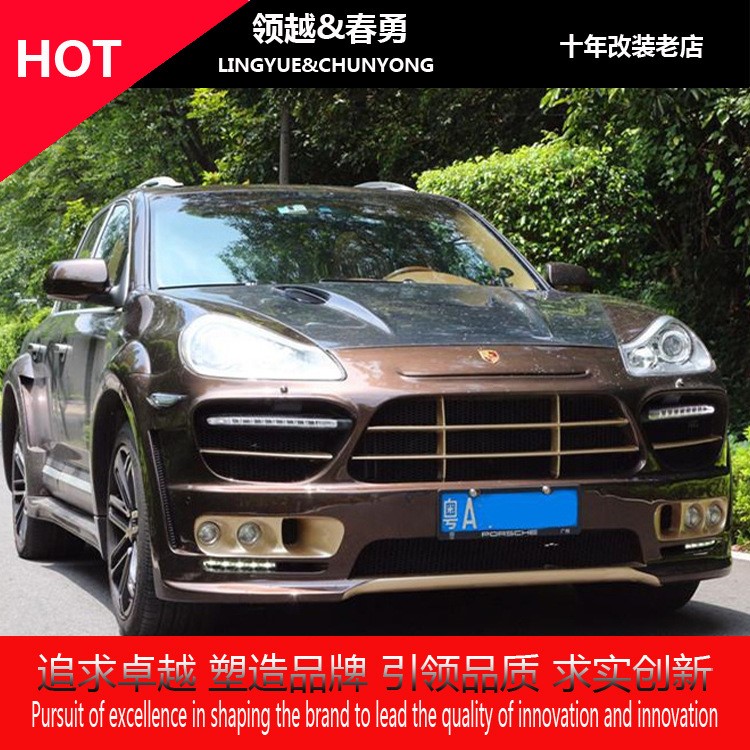 Porsche Cayenne 957改裝哈曼寬體包圍 卡宴957改裝前杠后杠輪眉