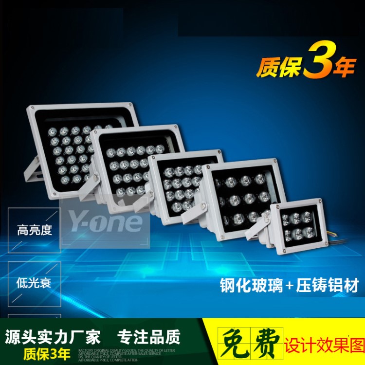 方形單點投光燈窄光束投光燈6W12W18W24W36W48W
