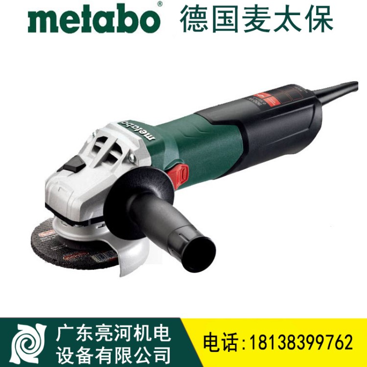 德國Metabo/麥太保 W9-125 角向磨光機(jī)/打磨機(jī)/手提砂輪機(jī)/900W