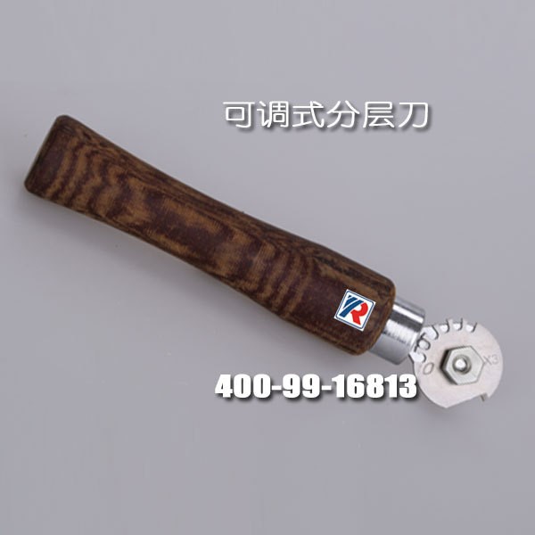 輸送帶接頭維修工具可調(diào)式分層刀