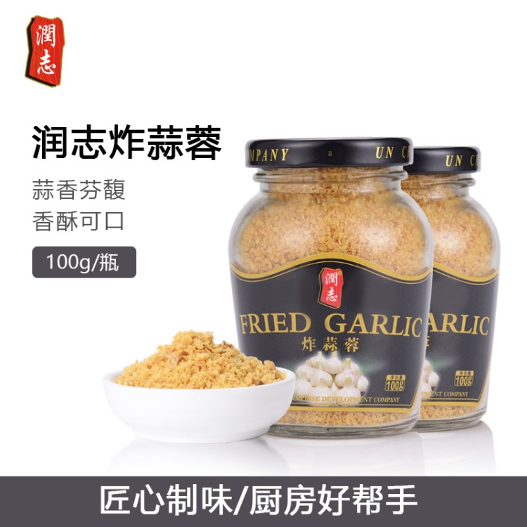 批發(fā)粵港澳炸潤志秘制蒜醬調(diào)味香料100g油炸蒜蓉海鮮扇貝調(diào)料