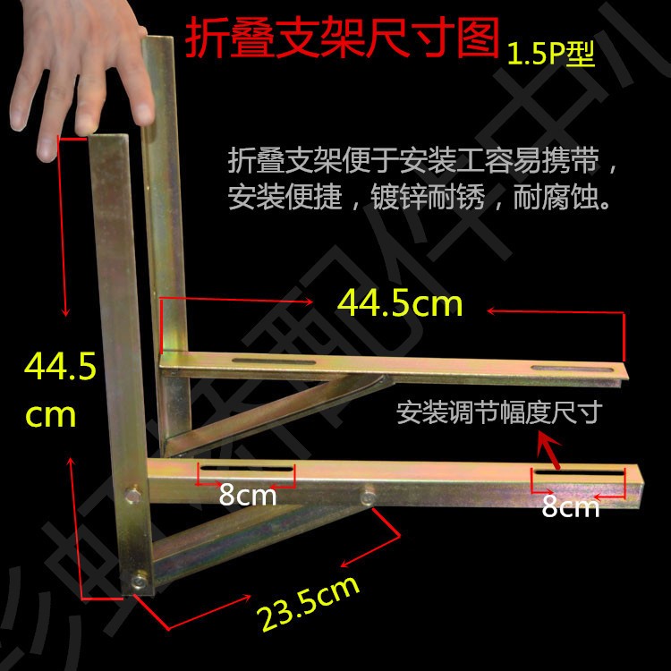 空調外機支架1.5匹鍍鋅外機架支架可折疊3P5匹簡易安裝空調配件