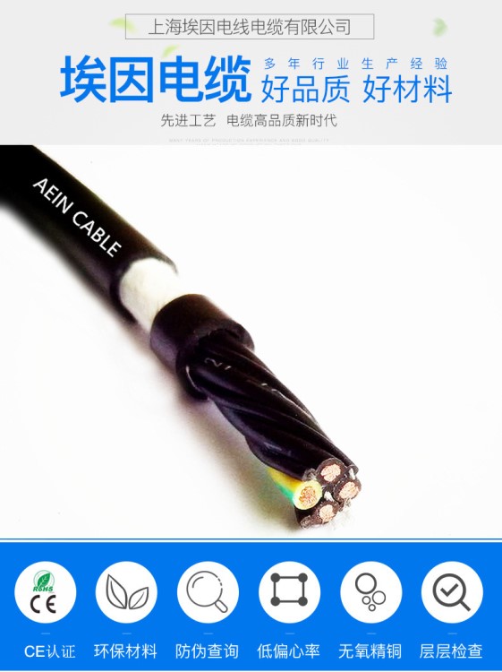 TRVV5*6.0 耐寒耐高溫耐彎曲高柔電纜  替代德國柔性電纜