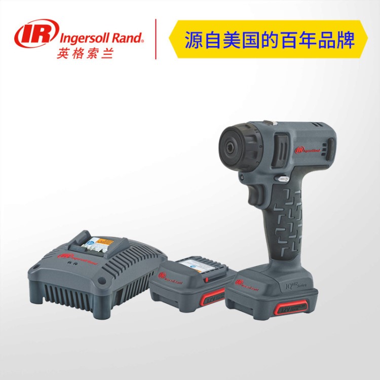 英格索蘭 D1410 12V 1/4寸 起子機(jī)電動(dòng)螺絲刀/2.0AH 兩電一充套裝