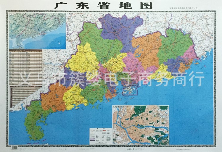 全新版廣東省交通旅游地圖批發(fā)全國(guó)各省地圖覆膜防水貼圖批發(fā)