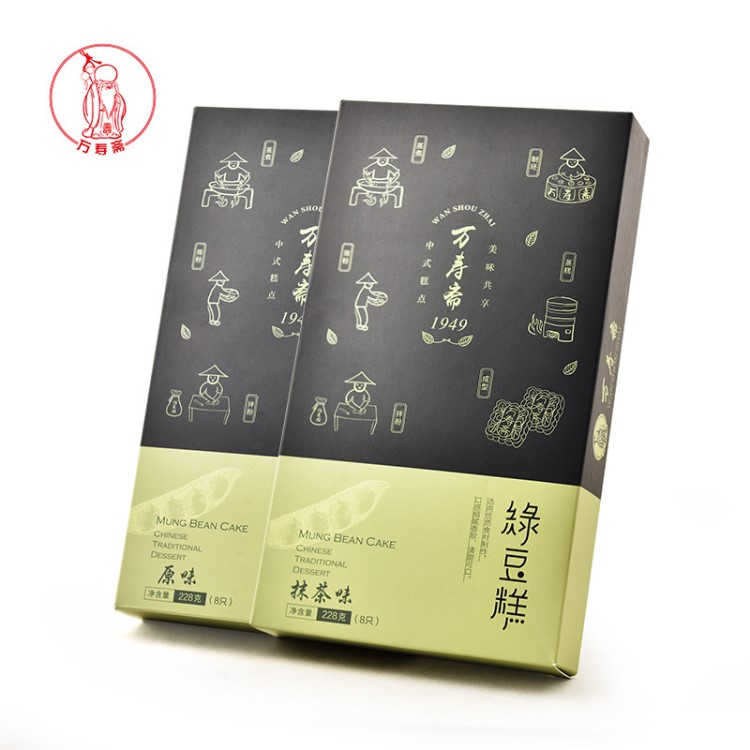 萬壽齋上海特產(chǎn)綠豆糕點228g/盒傳統(tǒng)零食抹茶原味綠豆糕微商貨源