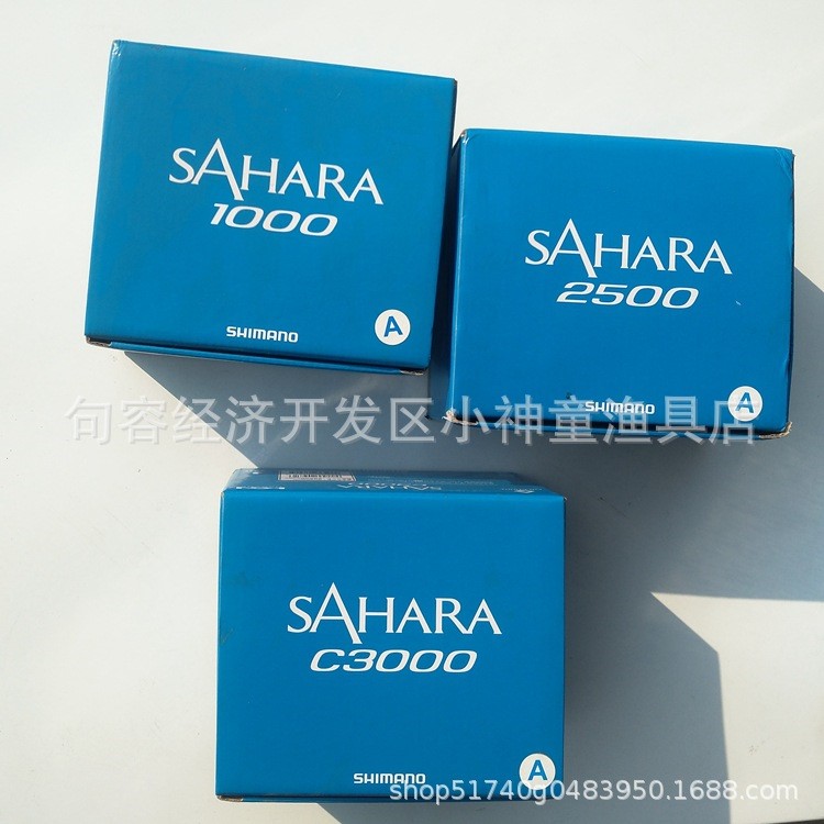 SHIMANO/西瑪諾 17款SAHARA 撒哈拉 路亞 喜瑪諾輪子包郵