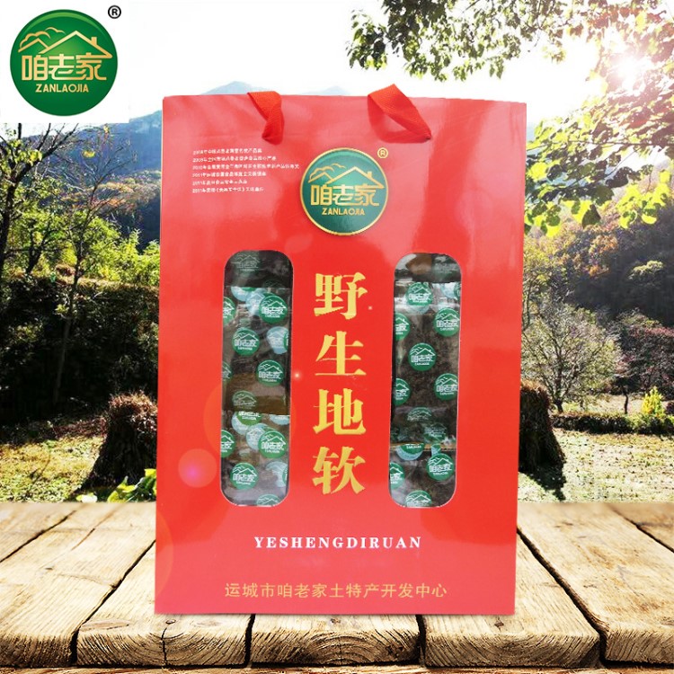 咱老家小包裝農(nóng)家野菜脫水地軟 地衣干貨土特產(chǎn)野生地軟