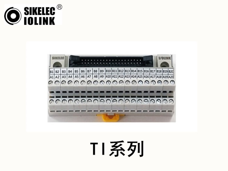 TI系列 40P TI-40F型 欧式端子模块