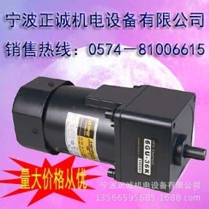 GPG電機GPGMOTOR臺邦電機銷售點6RK120GUCF/6IK120GU-CF