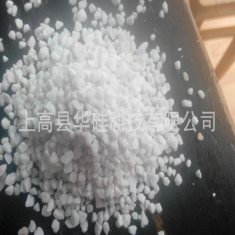 廠家直銷鑄造用石英砂 爐料石英砂 耐高溫 中頻爐用