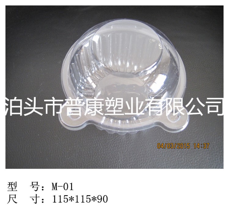 小食品吸塑托盒 小食品吸塑包裝 蛋糕盒 面包盒 食品包裝生產(chǎn)企業(yè)