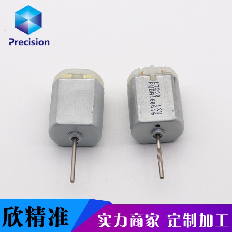 理發器電推剪理發電動推子充電式剪剃須去毛電動剃頭刀FK-280電機