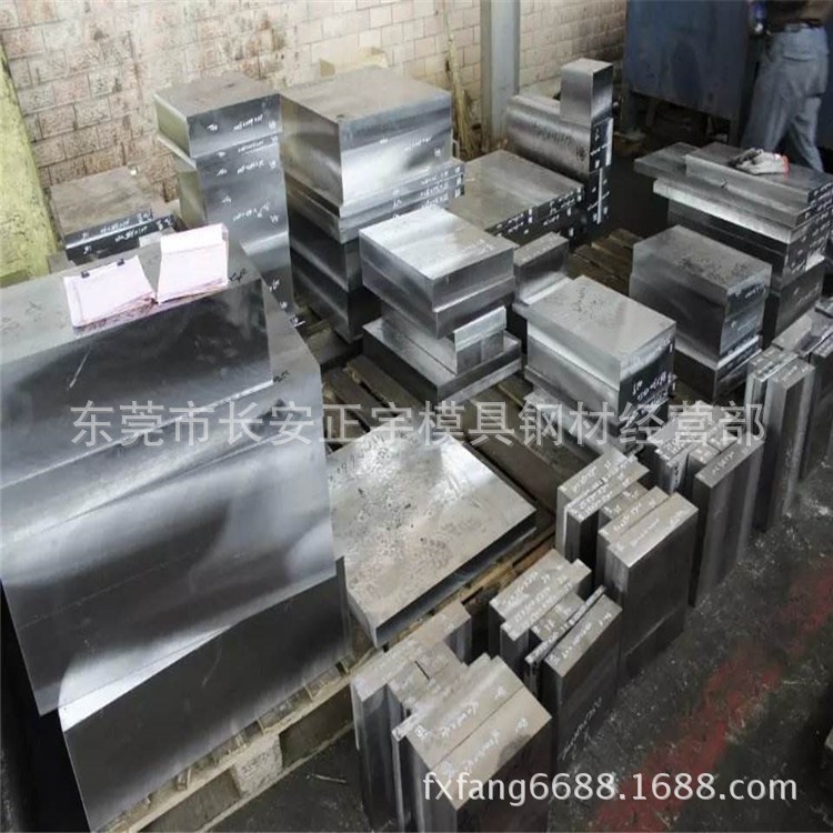 正宇供應(yīng)SKD8熱作模具鋼SKD8度高韌性模具鋼 可按要求切割