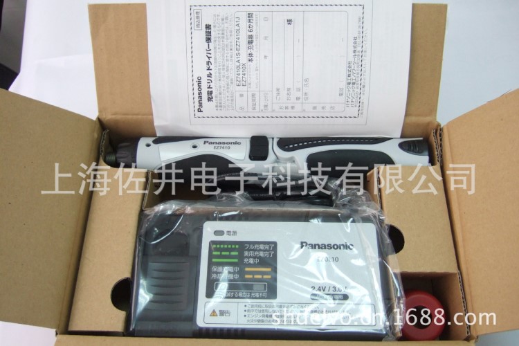 日本PANASONIC松下EZ7410-LA1J-B套裝充電式電動螺絲刀EZ7410電批