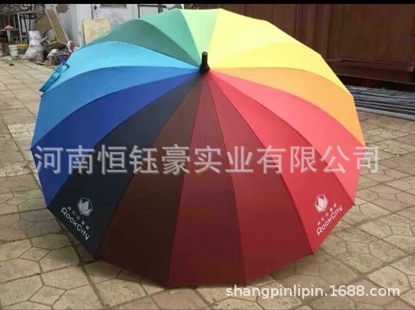 廣告?zhèn)愣ㄖ朴陚愣ㄗ龆Y品傘長柄傘遮陽傘晴雨傘彩虹傘印字印LOGO