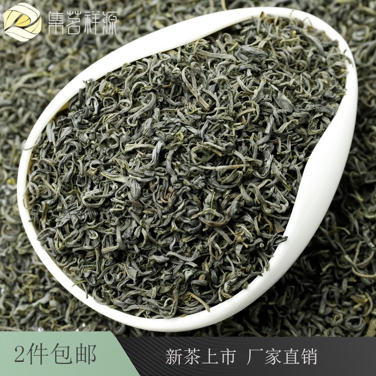 綠茶 散裝 產(chǎn)地貨源 2019年春浙江綠茶250g 高山云霧 松陽香茶