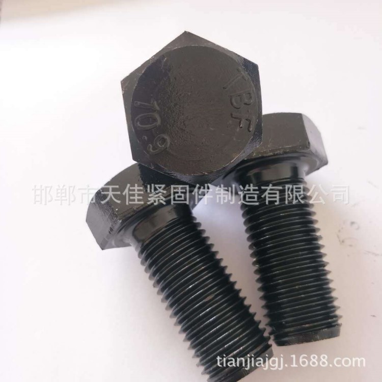 高強(qiáng)螺栓10.9級m級六角大螺栓 德標(biāo)黑色外六角高強(qiáng)10.9級鋼結(jié)構(gòu)