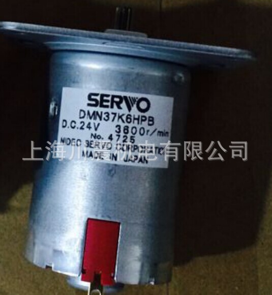 日本原装NIDEC SERVO DMN37K6HPB 6DG90直流电机