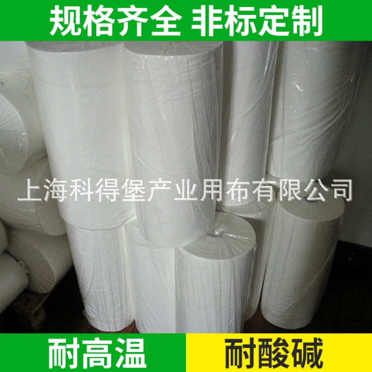 厂家供应莱顿工业绸过滤布 玻璃纤维工业用布 防静电滤布可批发