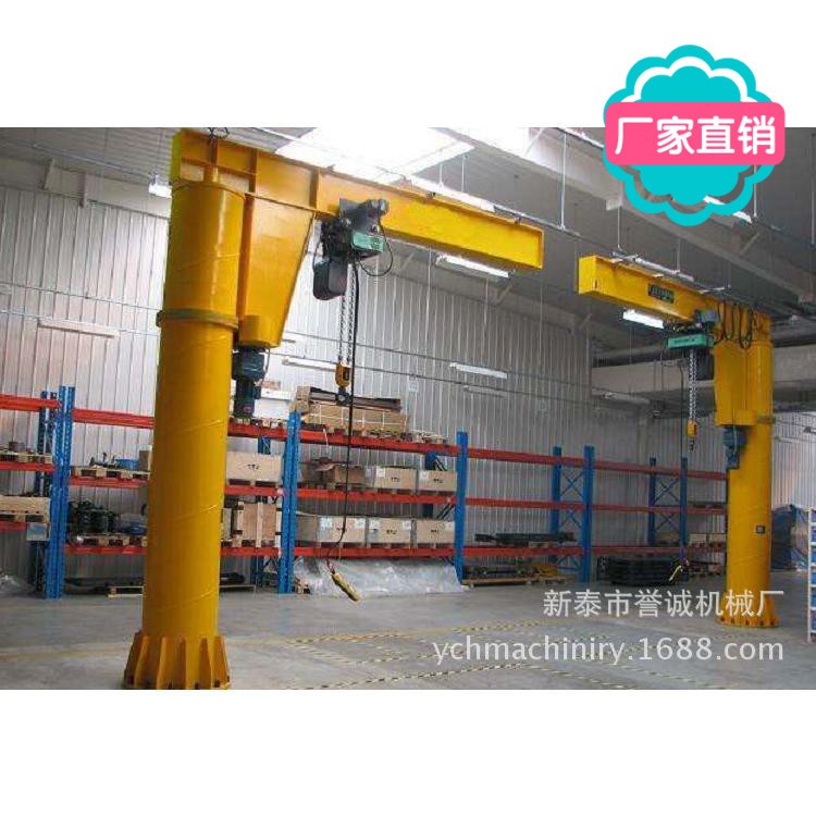 廠家直銷(xiāo) CD電動(dòng)葫蘆旋臂起重機(jī)定柱式 墻壁式電動(dòng)環(huán)鏈懸臂吊