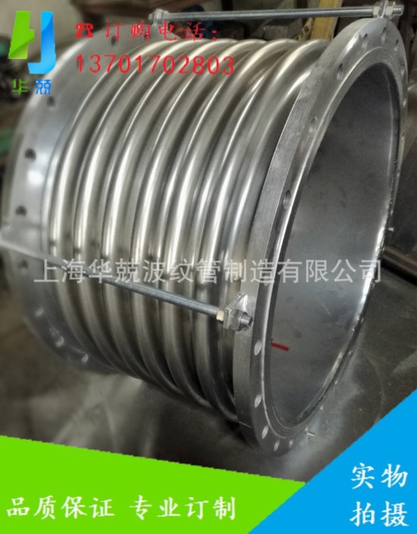 [結構緊湊]直銷金屬軟管膨脹節伸償器[表面光潔]