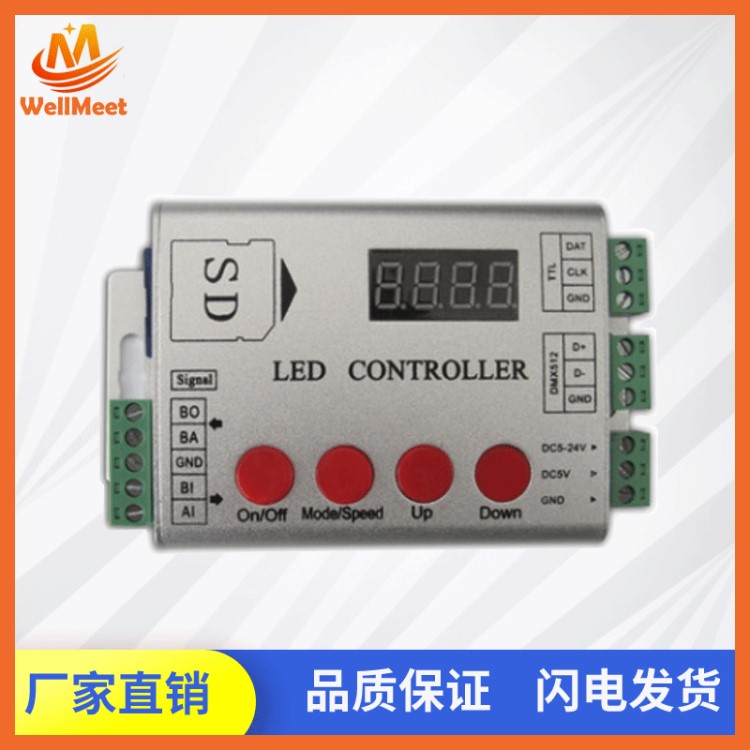 led控制器 全彩 帶SD卡-內(nèi)置多種花樣 dmx512控制器 同步 彩控制