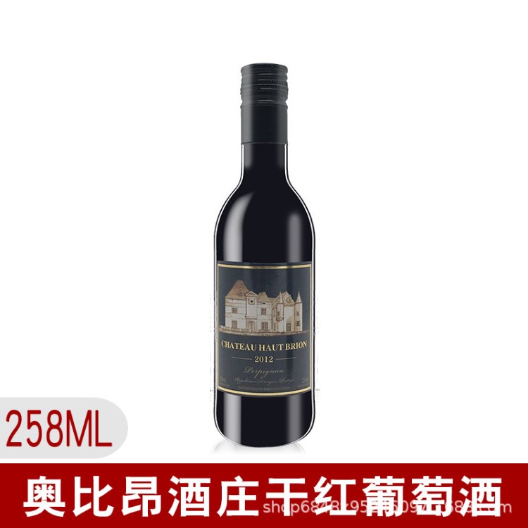 法國(guó)原瓶紅酒AOP級(jí)小瓶裝奧比昂酒莊干紅葡萄酒258ML 187ML