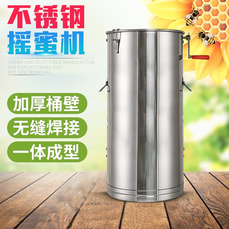 加厚不銹鋼手動(dòng)搖蜜機(jī) 全新加框分離搖蜜機(jī) 甩蜜養(yǎng)蜂工具廠家