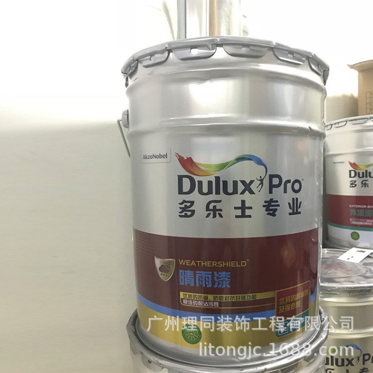 廠家供應水性工業機械漆 水性無機富鋅底漆 水性工業漆批發