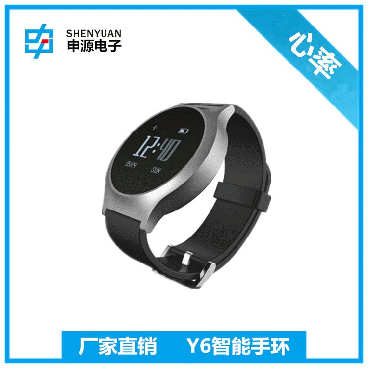 Y6智能血壓心率計步卡路里藍牙運動計步器手環禮品定制廠家直銷
