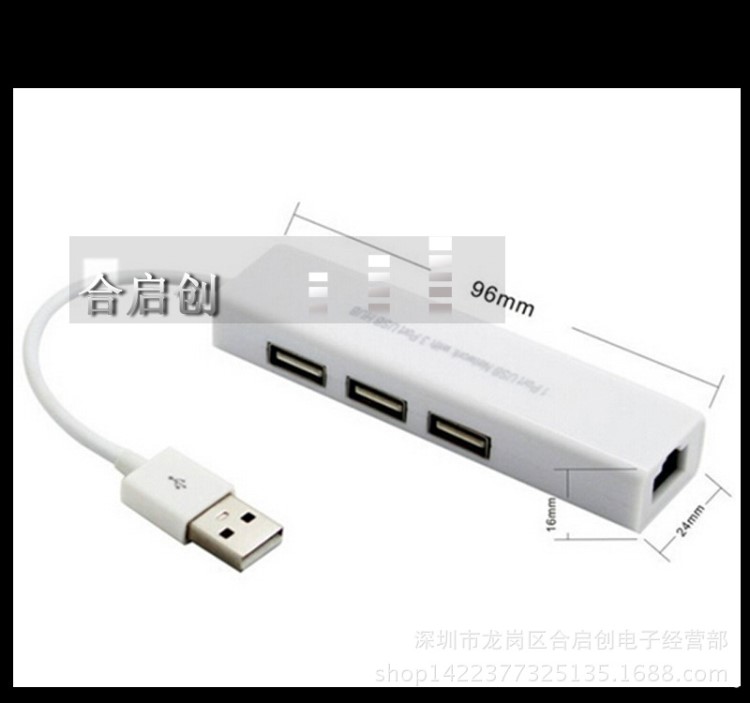 AX88772芯片USB2.0轉(zhuǎn)RJ45網(wǎng)線接口平板電腦免驅(qū)支持win7 win8