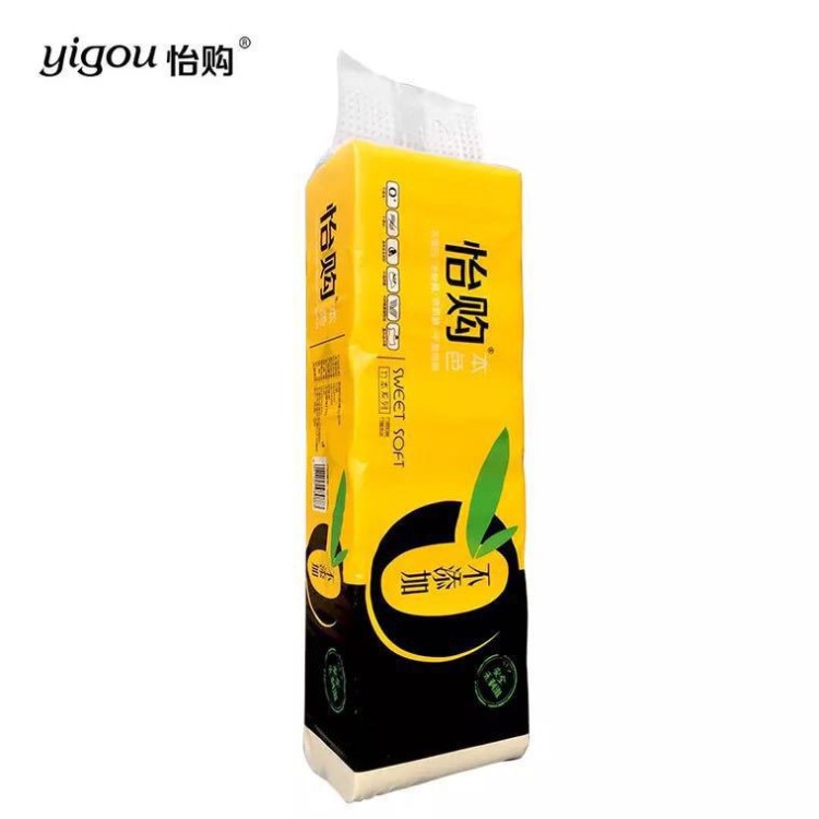 竹浆本色卷纸母婴卫生纸巾家用卫生纸无芯卷筒厕纸手纸12卷一提装