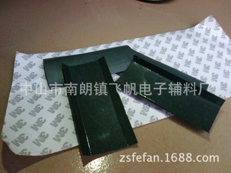 生產紅色快巴紙  絕緣自粘青稞紙   紅鋼紙介子  絕緣牛皮紙