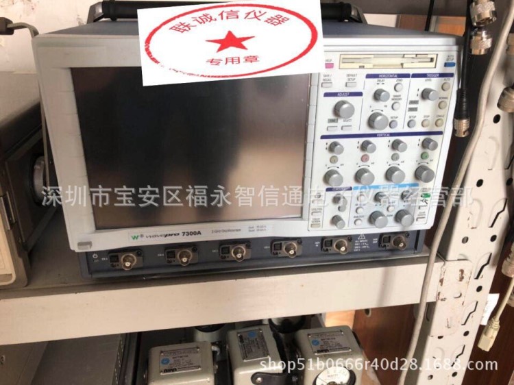 實物拍圖@力科7300A示波器，美國力科3G示波器