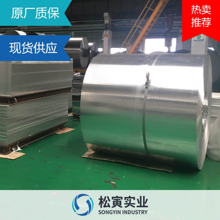 耐熱鋁4A01鋁合金板材鏡面鋁板O態LD11高溫耐腐蝕西南鋁棒料加工