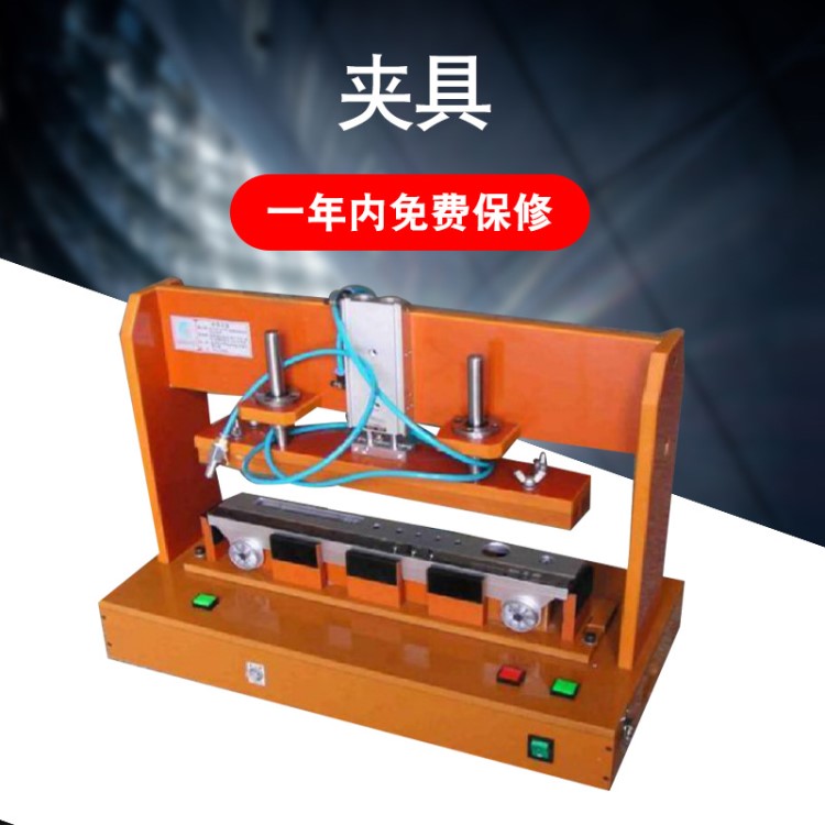 定制電木木工夾夾具 PCB測試治具 定制測試架工裝夾具