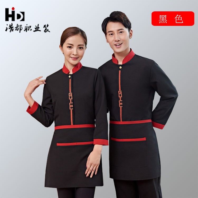 外貿(mào)工作服秋冬裝中國風(fēng)長袖女飯店火鍋服務(wù)員服裝男餐飲定做