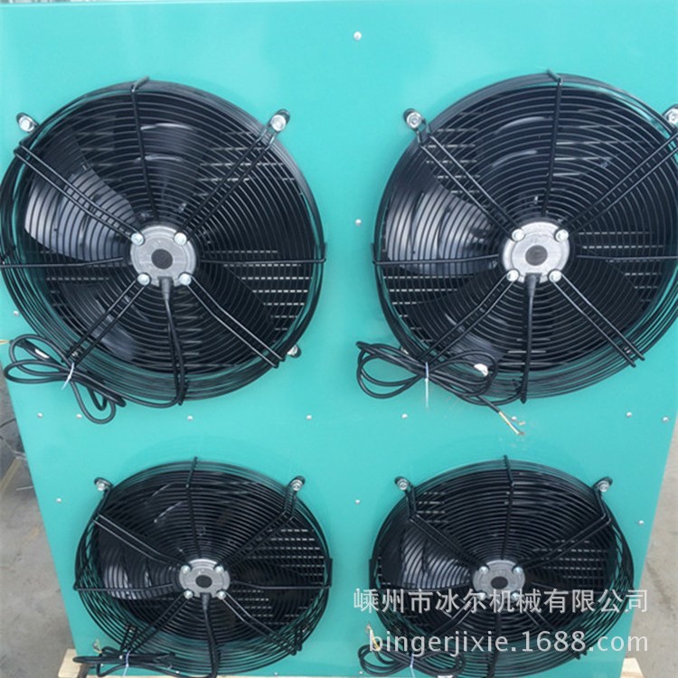 風冷凝器H型散熱器風扇散熱器制冷機組散熱器冷庫設備半封閉機組