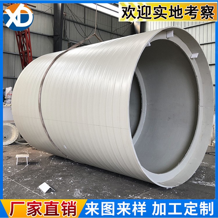 PP儲罐、PP臥式儲罐、塑料貯罐、臥式貯槽、防腐儲罐，聚丙烯儲罐