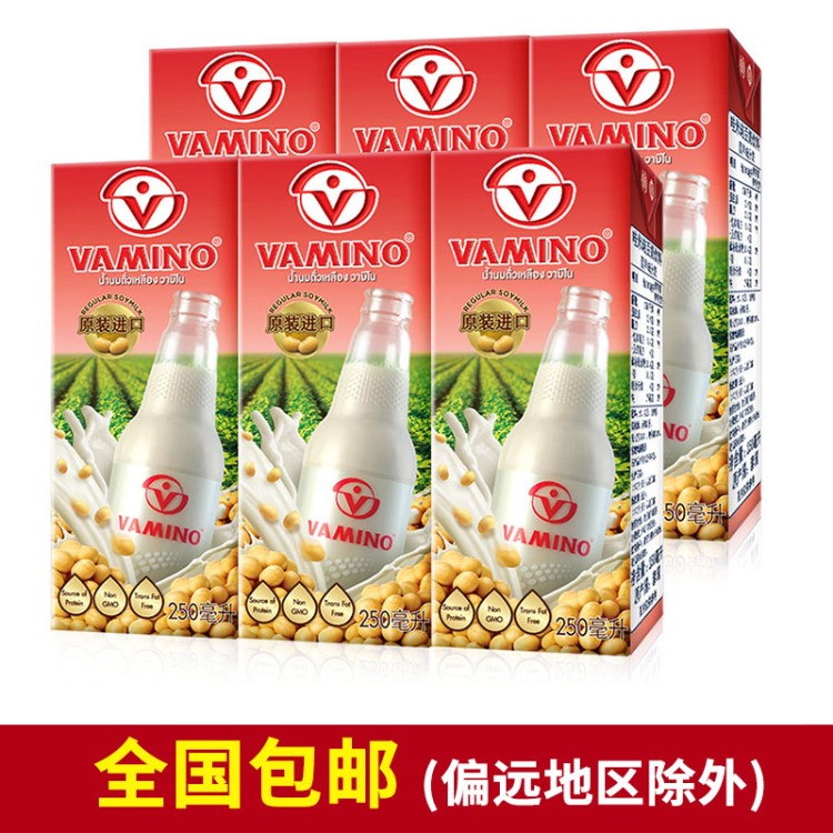 泰國(guó)VAMINO/哇米諾豆奶飲料盒裝 原味豆奶利樂(lè)包250ml*6盒