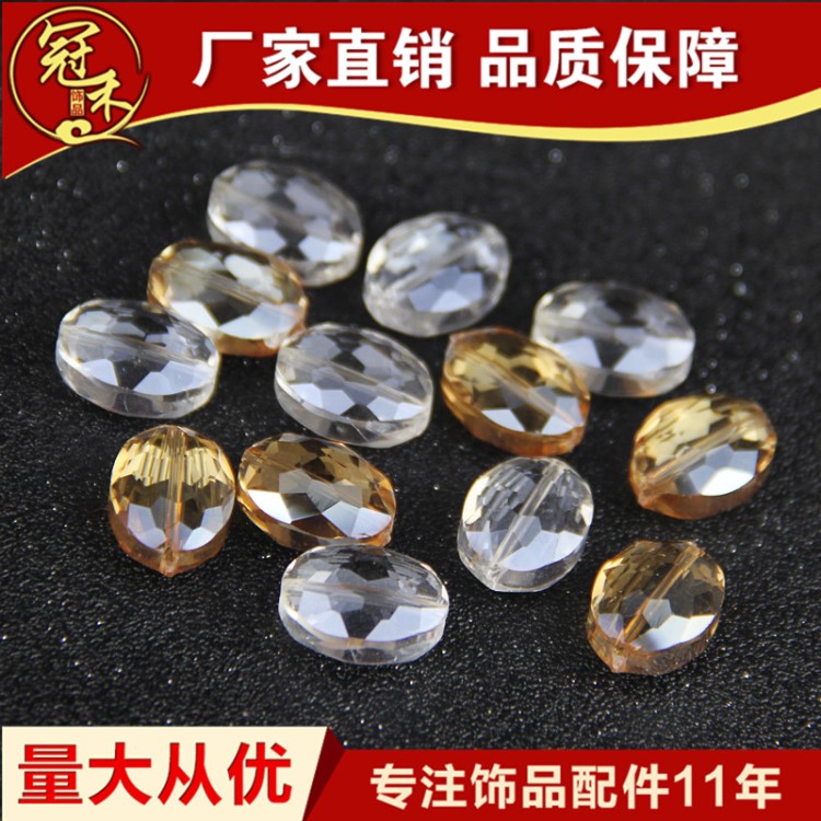 光切面馬眼形水晶珠子 diy手鏈汽車掛墜吊墜扁平散珠飾品配件批發