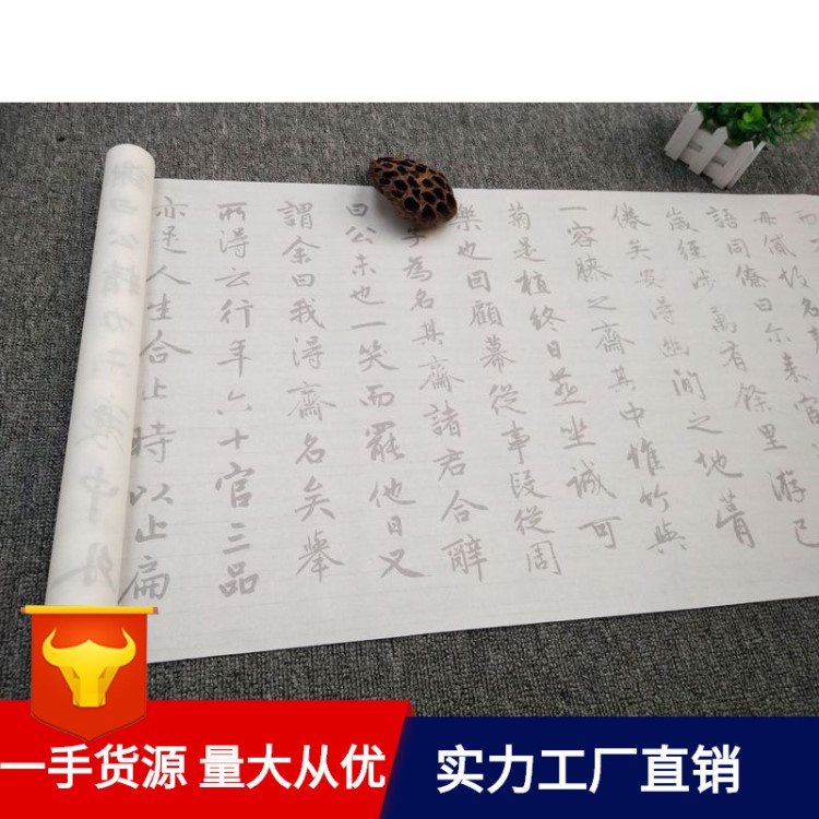 趙孟頫止齋記行楷毛筆書法初學者臨摹描紅練字帖宣紙定制一件代發(fā)