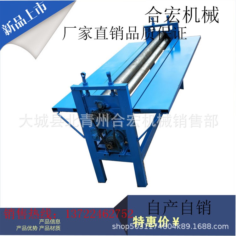 生產規格全自動微型鐵皮板材卷板機價格 小型電動手動卷圓機