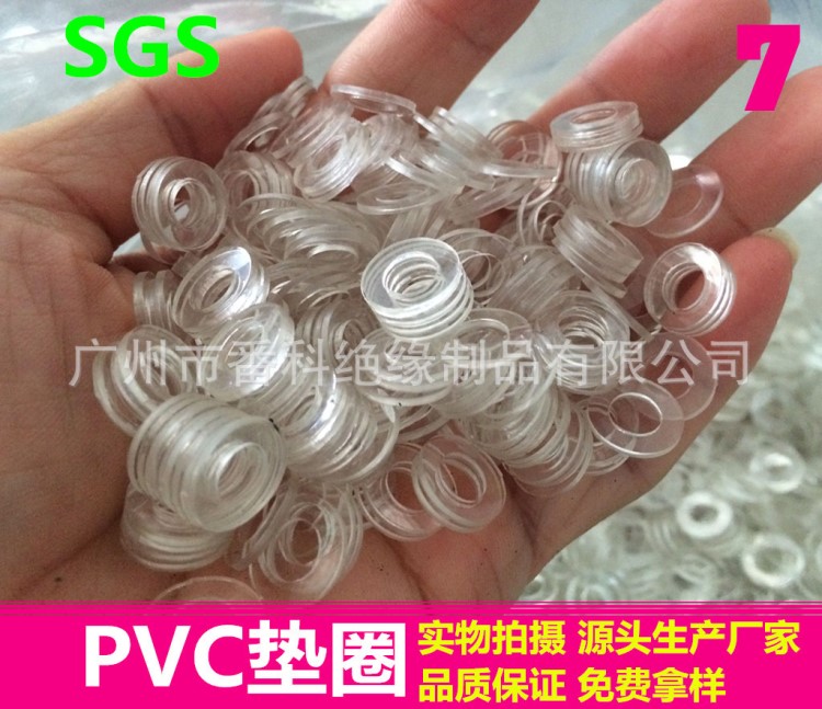供應(yīng)透明PVC軟膠片 螺絲密封硅膠墊圈 絕緣PVC墊片 PVC透明塑膠片