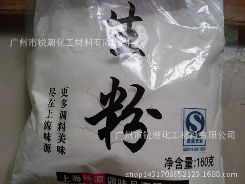 面粉袋水性塑料墨 生粉袋水性塑料墨 環(huán)保健康無害印刷油墨