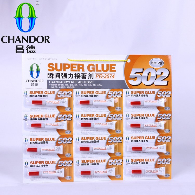 通用502瞬間強(qiáng)力膠水粘鞋膠恒固膠水廠家502膠水批發(fā)