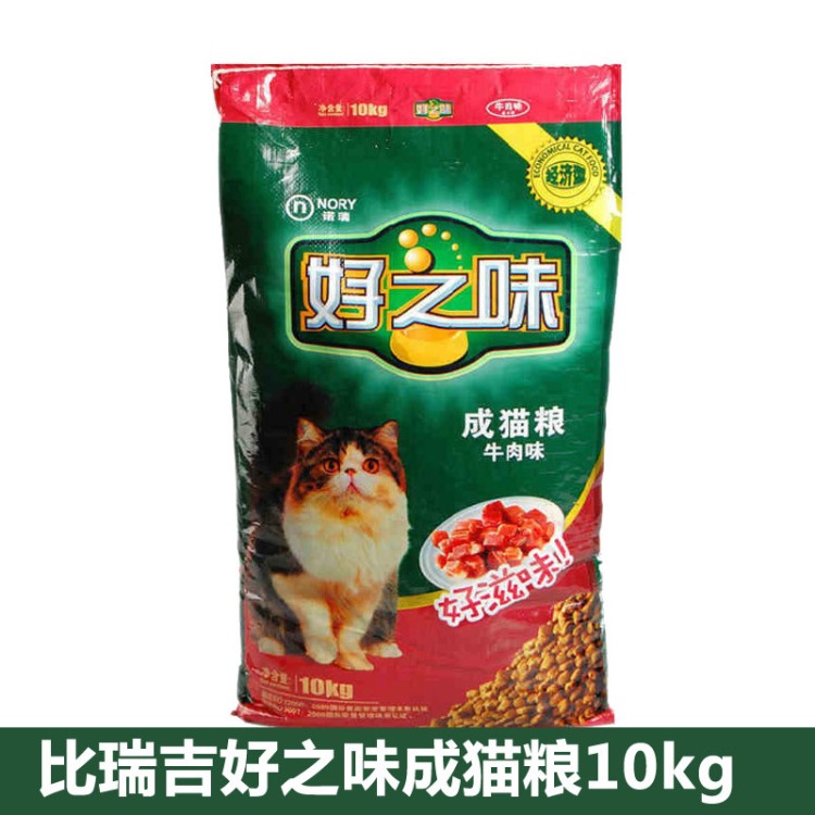 諾瑞貓糧 好之味貓糧成貓糧牛肉味好滋味全期貓糧10kg